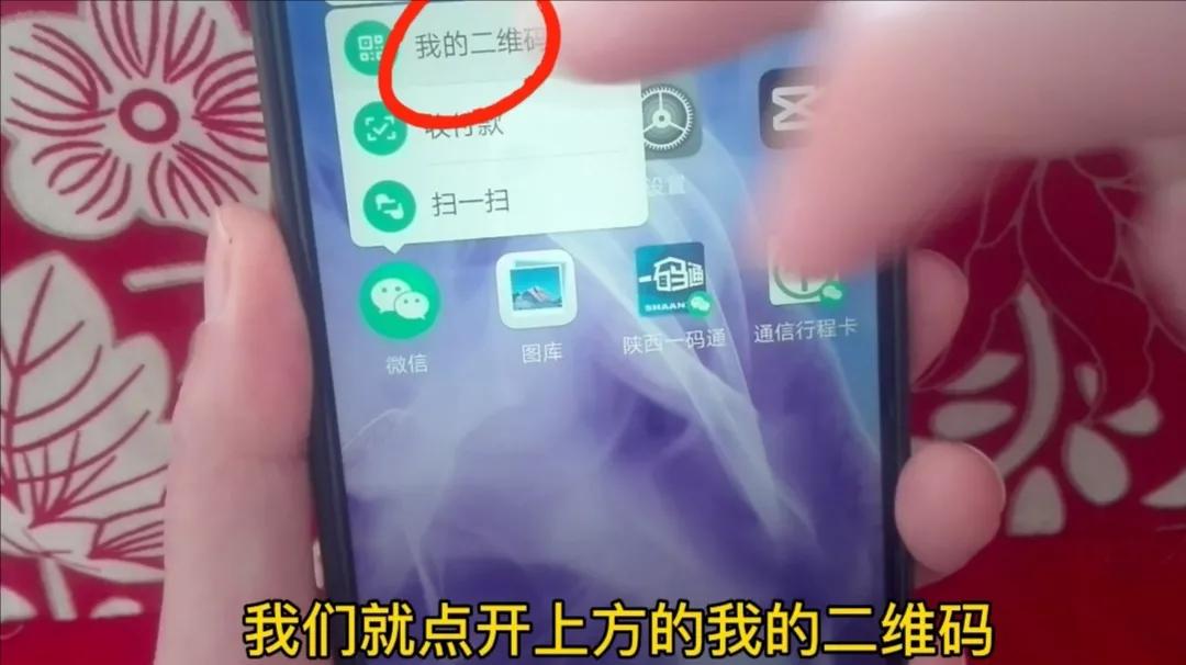 微信怎样添加好友？原来有五种方法！操作简单，一学就会