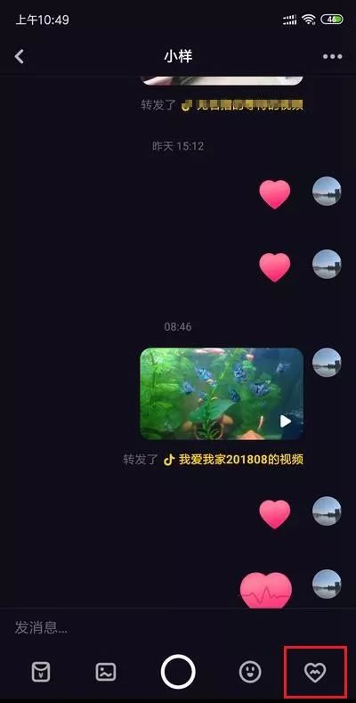 多闪APP是干嘛的 多闪怎么玩？抖音多闪安装使用教程