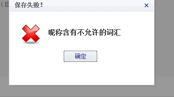 新浪博客昵称怎么修改？一年只能改一次！