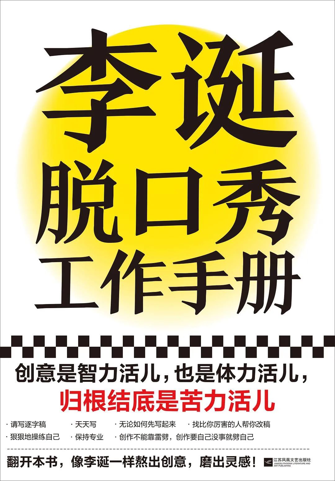 用这个套路写文案，90%的人都会喊“哇塞”