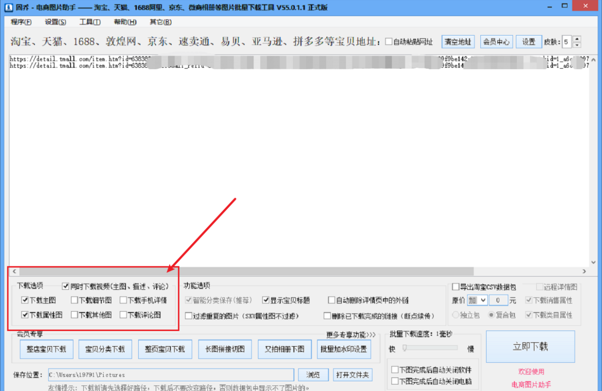 京东运营大佬告诉你，作为一个京东运营最需要掌握的基础技巧