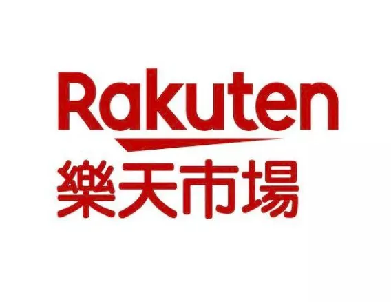 日本乐天开店流程 rakuten开店