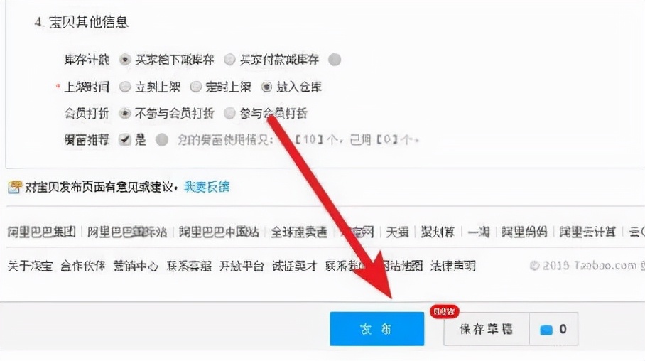 淘宝一件代发怎么做？怎样做好？