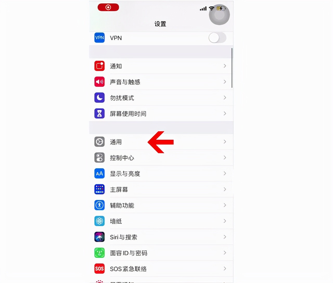 iphone手机WIFI热点名字还不会？方法很简单