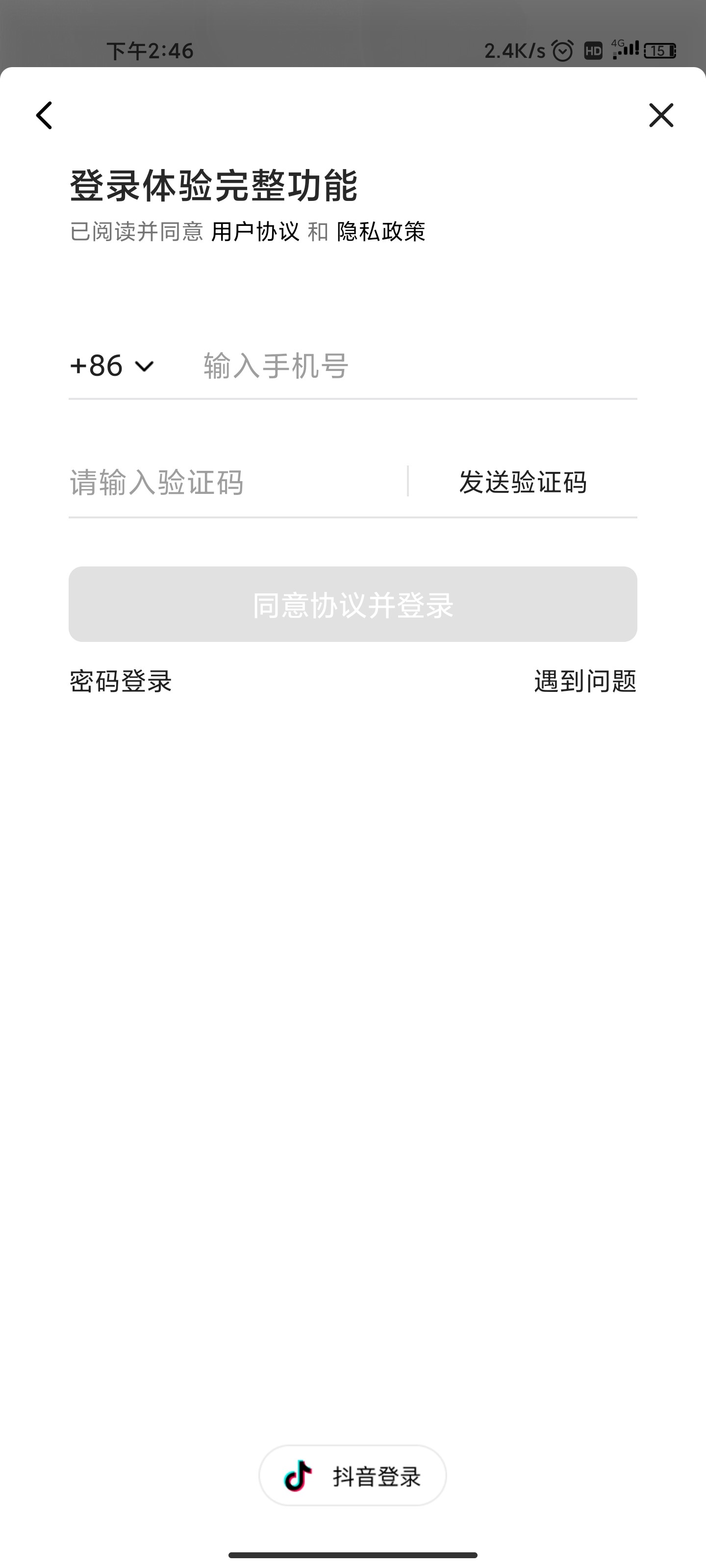 注册头条号一直显示系统维护中？一招教你轻松解决