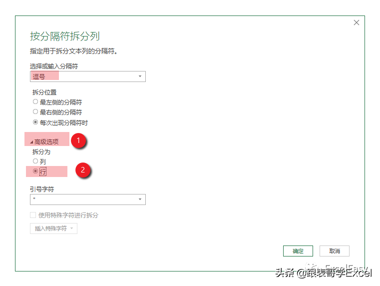 数据清洗技巧之如何生成服装的不同尺码和颜色的列表