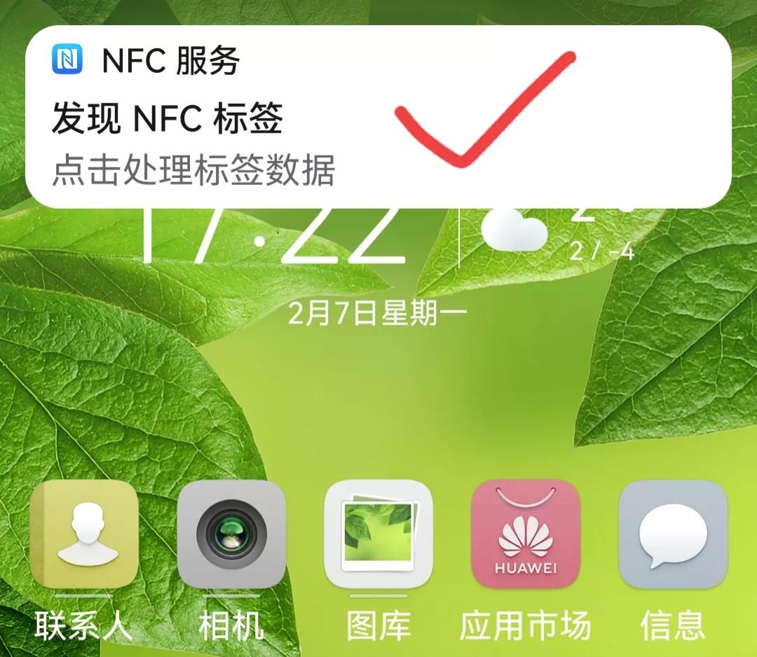 如何用手机给公交卡充值，方便快捷，值得一学