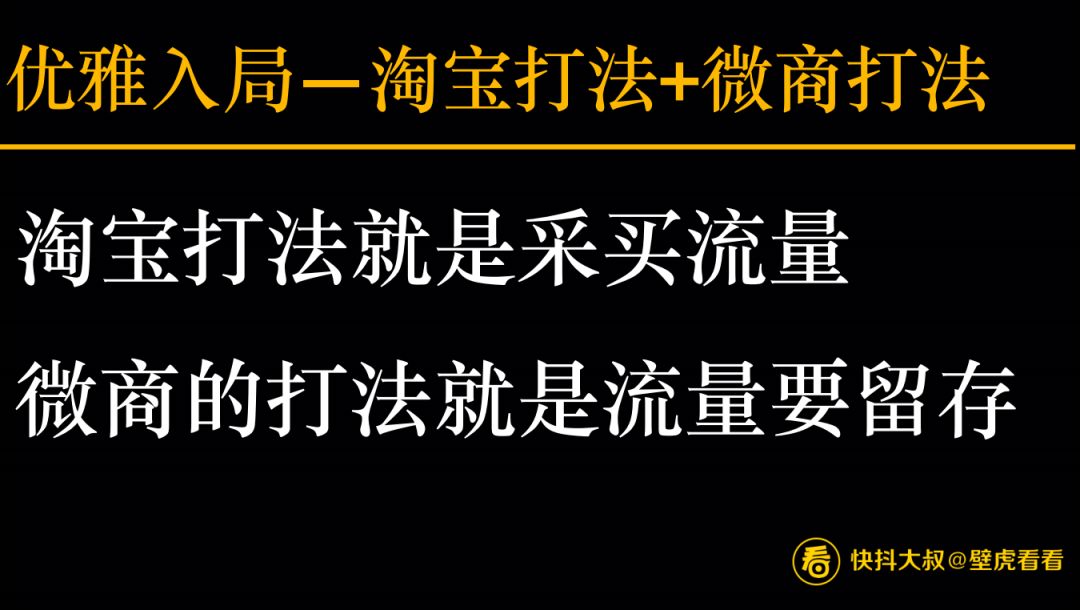 搞不懂快手直播带货？看这一篇就够了