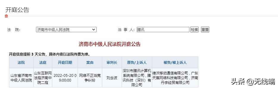 南山必胜客诉遍所有手机厂商，应用宝到底是什么“宝”？丨欧界