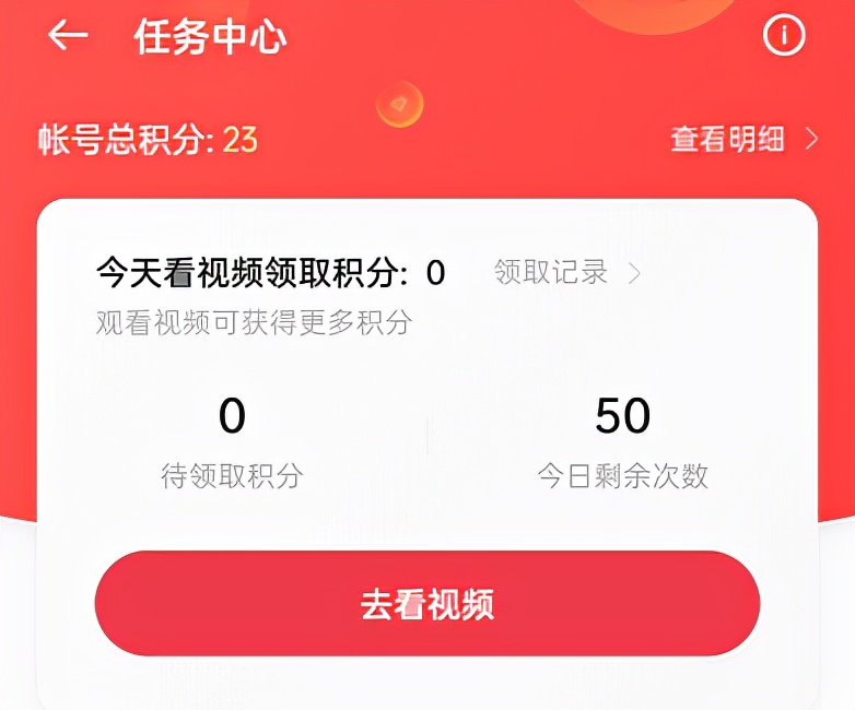 这些羊毛还没薅过？OPPO这几个软件，每天就可以领400积分