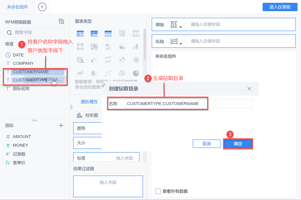 纯干货实操！五步制作波士顿模型，数据分析必备业务技能