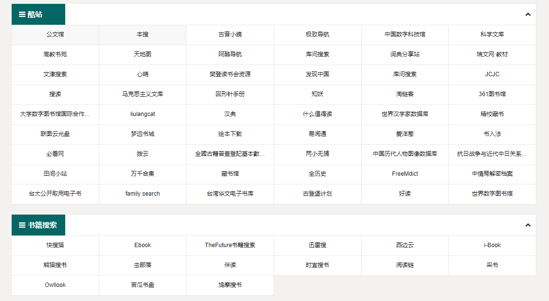 6个私藏已久的资源网站，质量高还免费，每一个都很强大