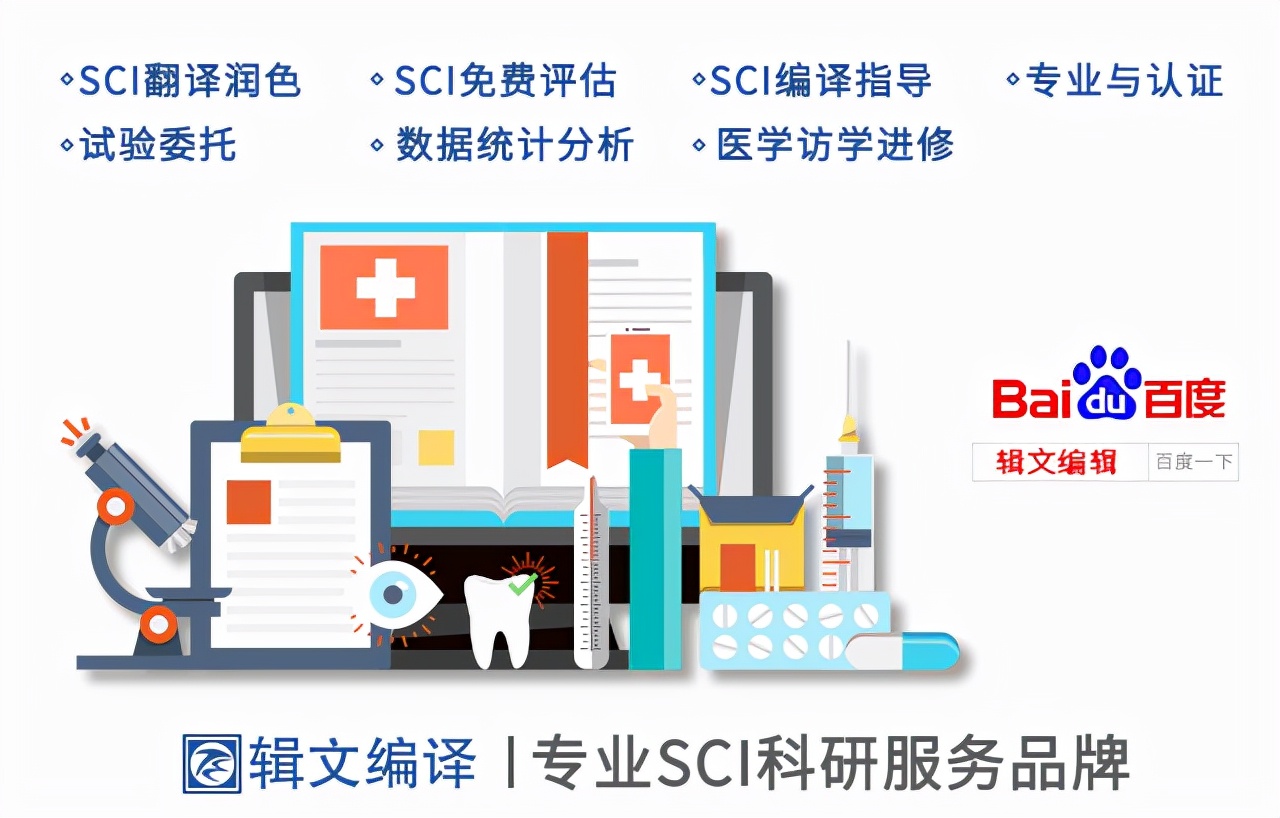 科技查新检索中关键词的选择方法