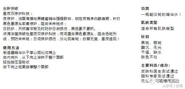 雅诗兰黛实力测评，500一瓶的和50一瓶的到底有没有区别？