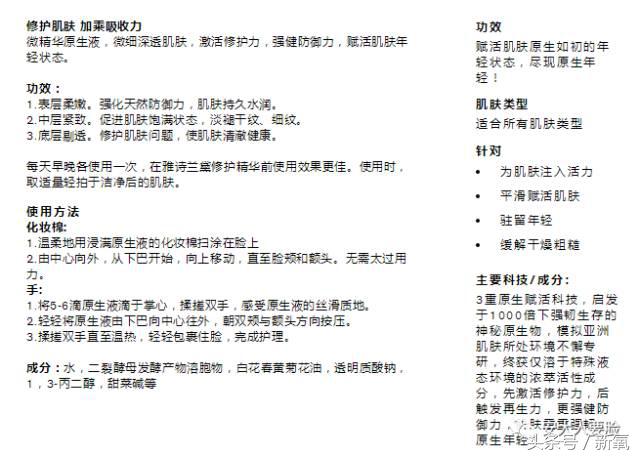 雅诗兰黛实力测评，500一瓶的和50一瓶的到底有没有区别？