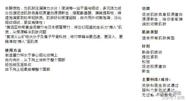 雅诗兰黛实力测评，500一瓶的和50一瓶的到底有没有区别？