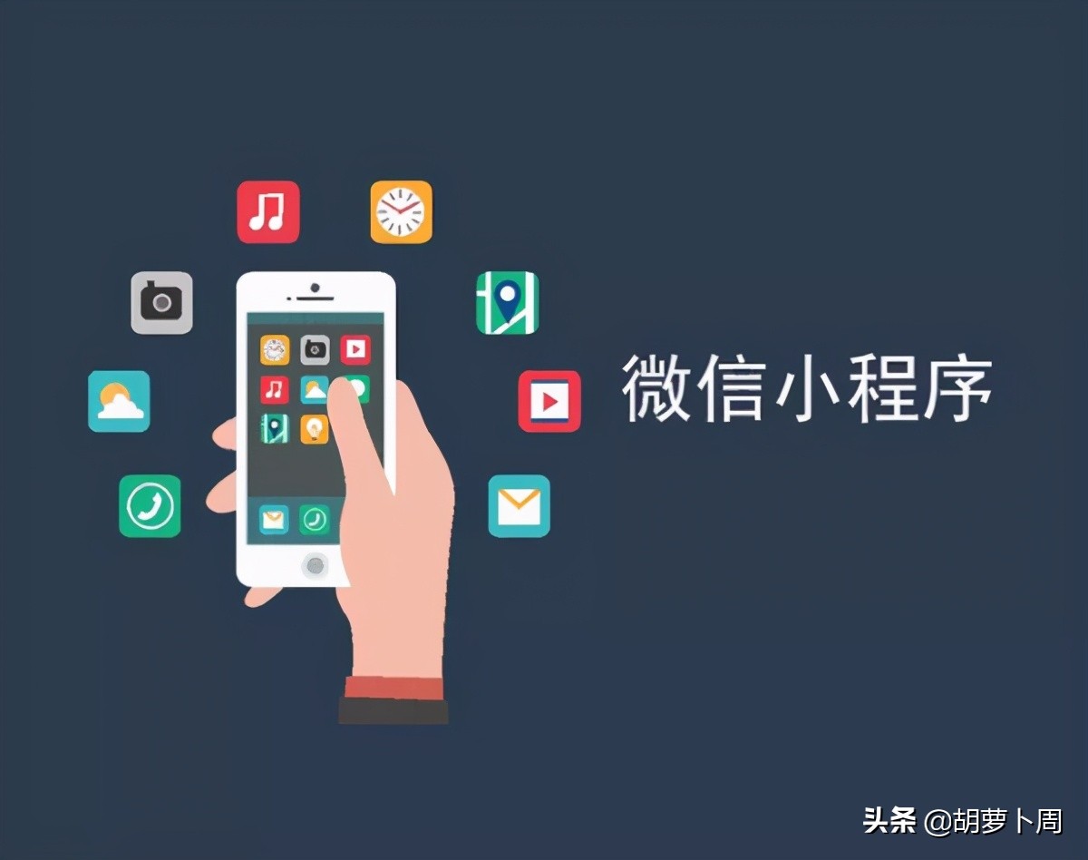 花了10年时间成为国民级APP，微信配得上这么火吗？