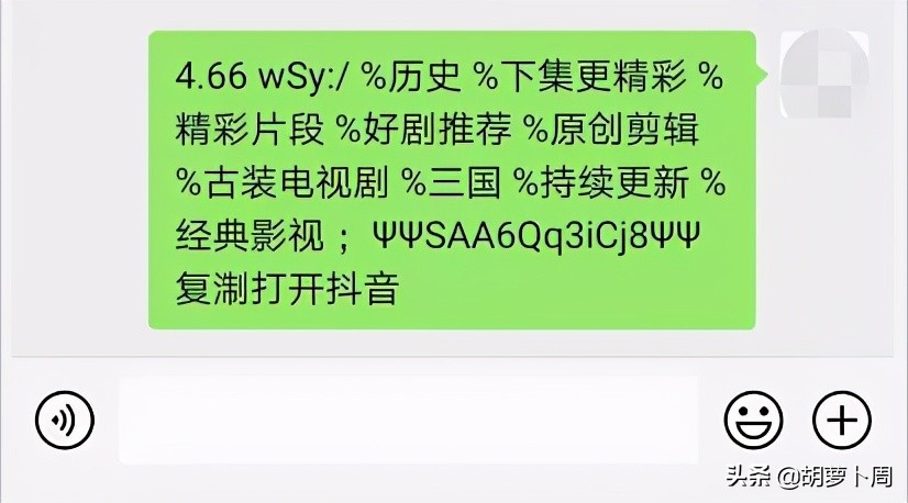 花了10年时间成为国民级APP，微信配得上这么火吗？