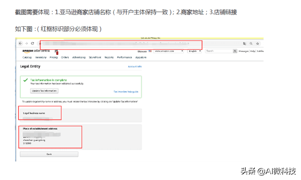 Facebook企业开户注意事项和常见问题