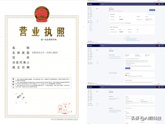 Facebook企业开户注意事项和常见问题