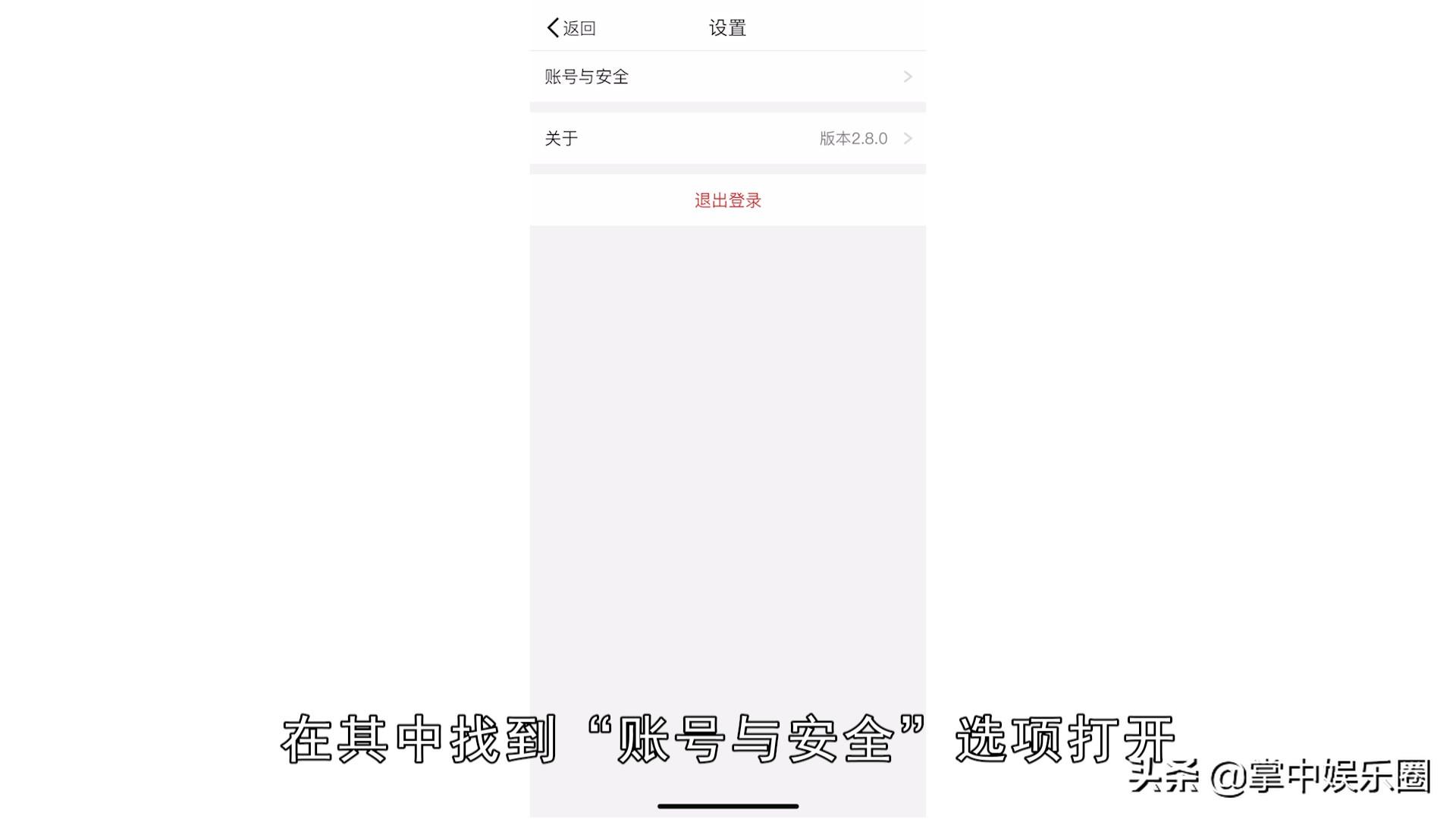 拼多多商家号怎么解除绑定的手机号