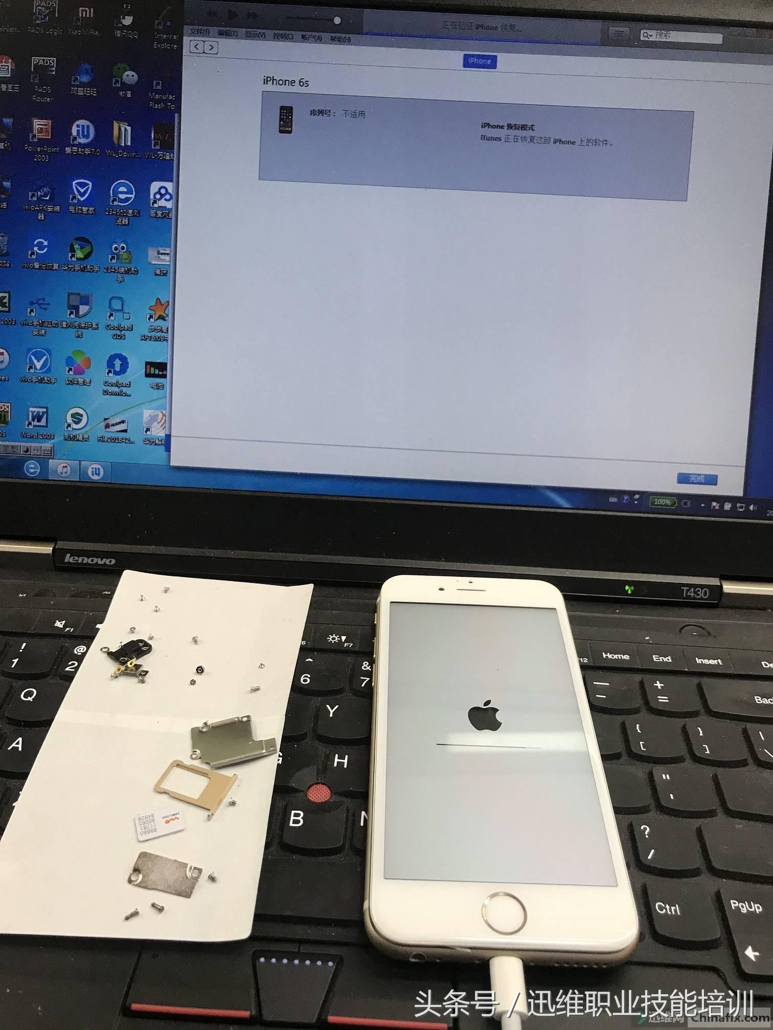 揭秘iPhone手机扩容全过程，风险小价格低，不用再为省内存删照片