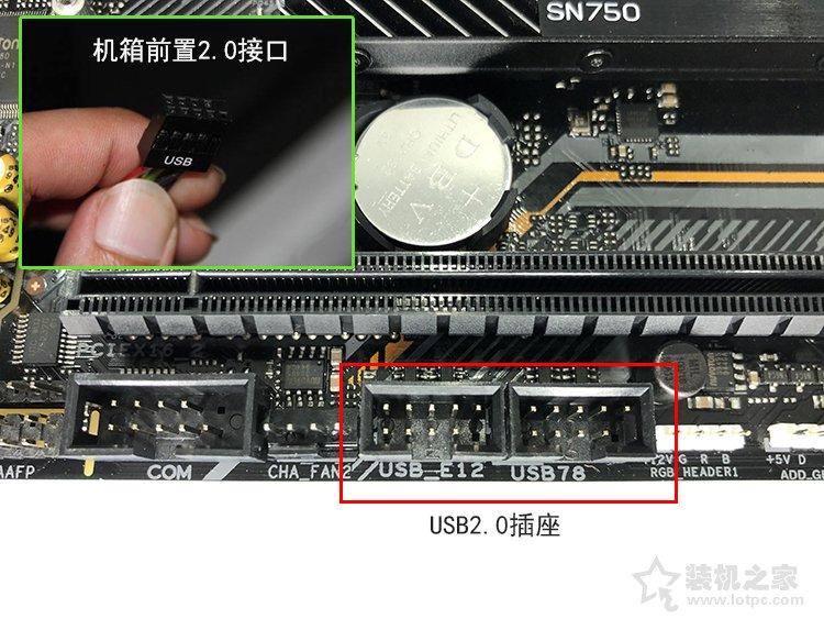 电脑机箱的线怎么接图片